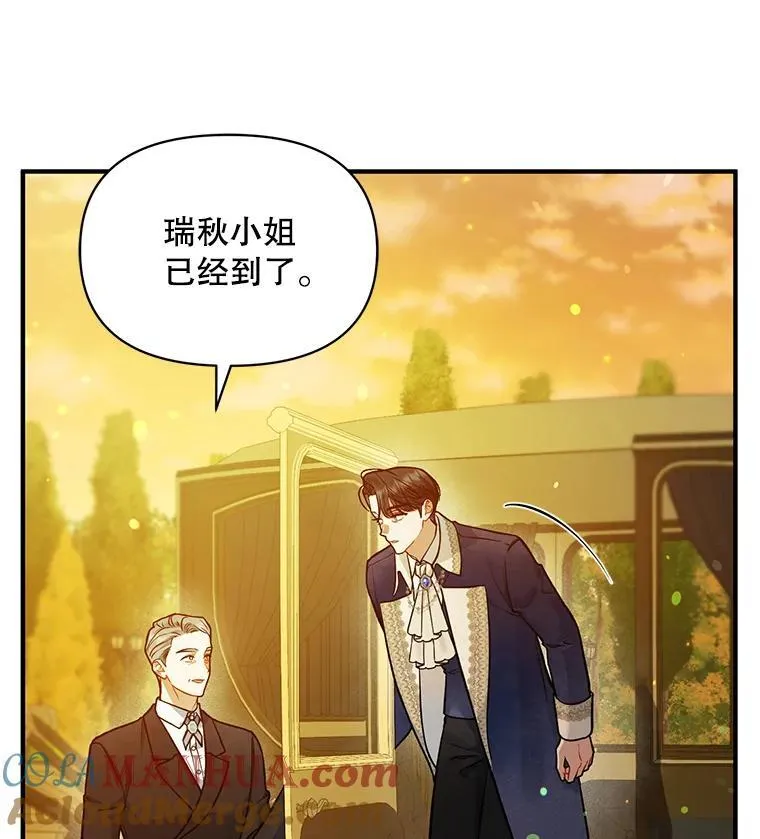 43.信件找到了20