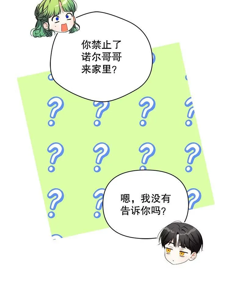 74.你没有错105