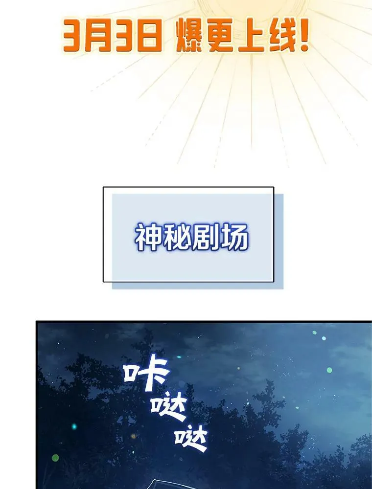 0.序章31