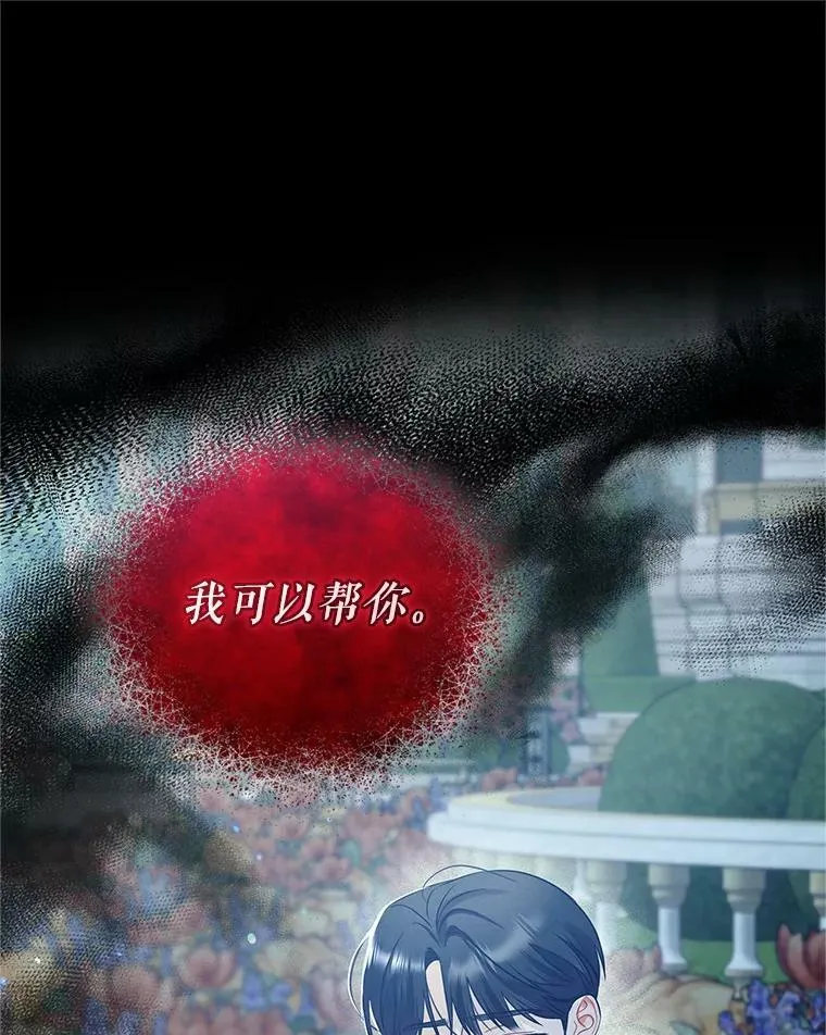 20.皇宫年会77