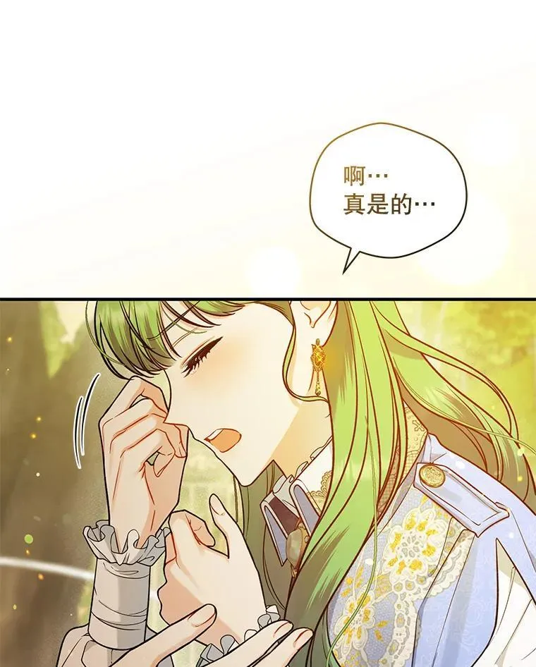 42.未收到的信97