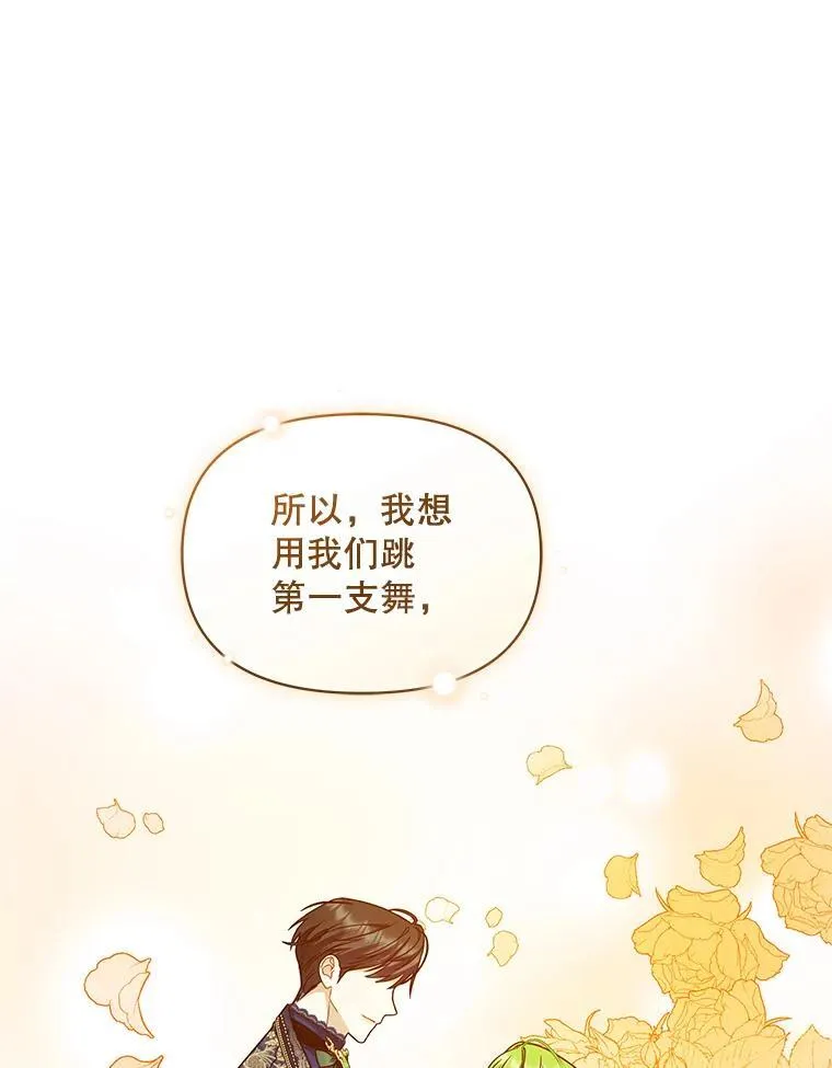 49.元媛舞会235
