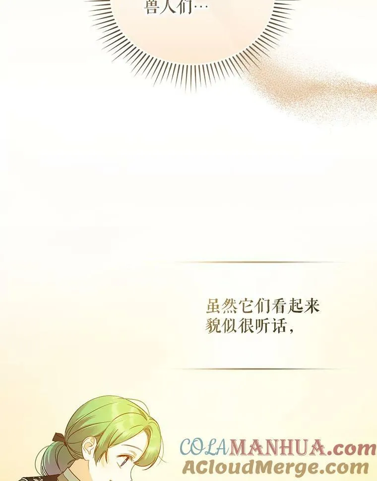 14.打成一片76