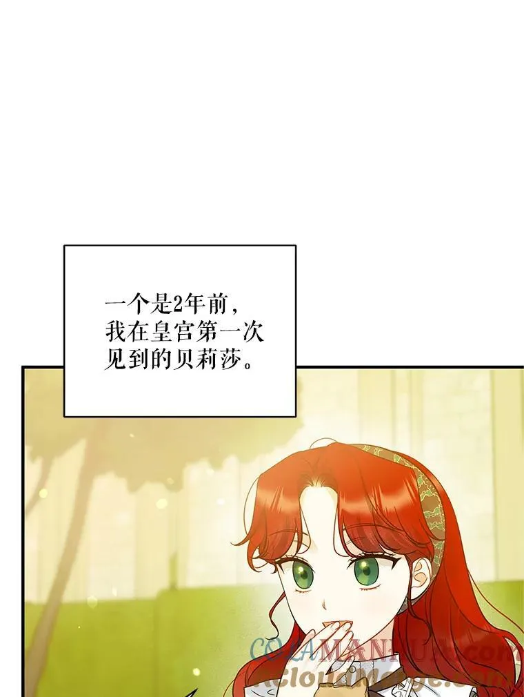 21.各自会友76