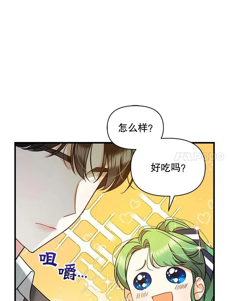 4.亲近110