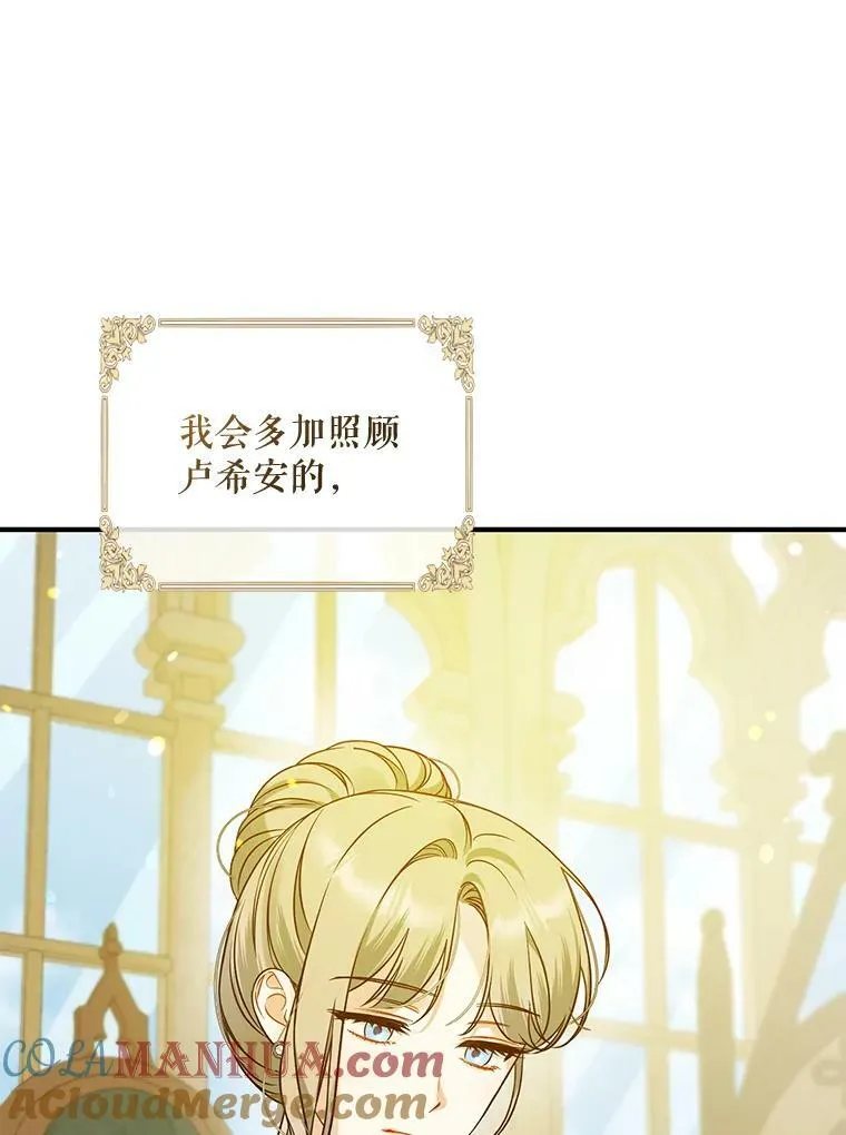 37.断联64
