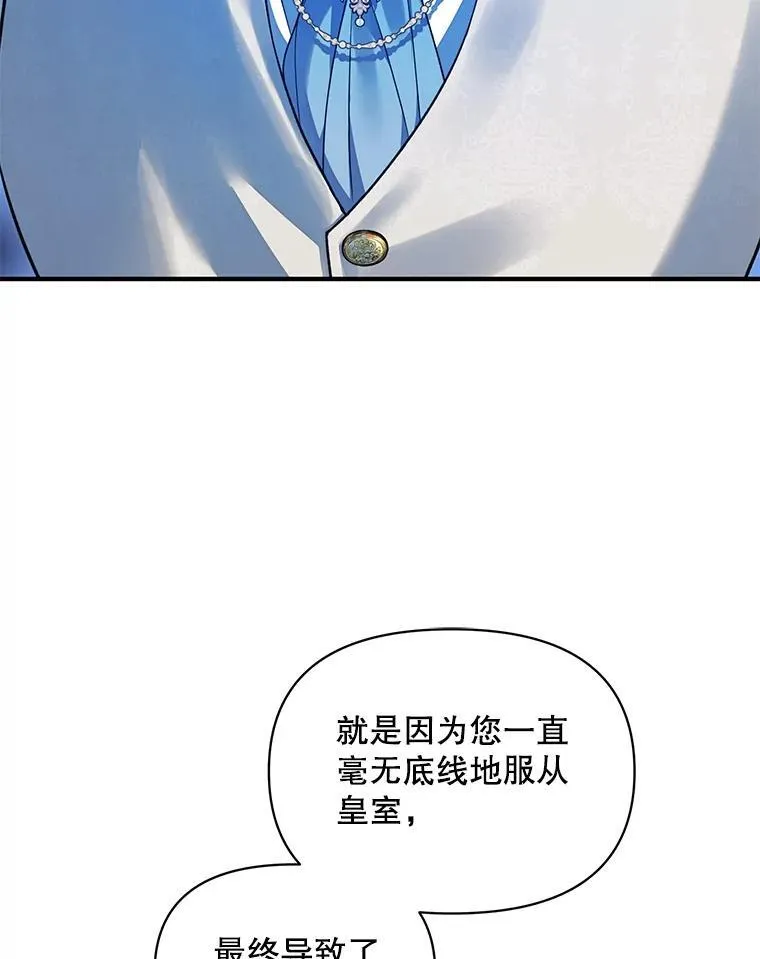 56.传位42