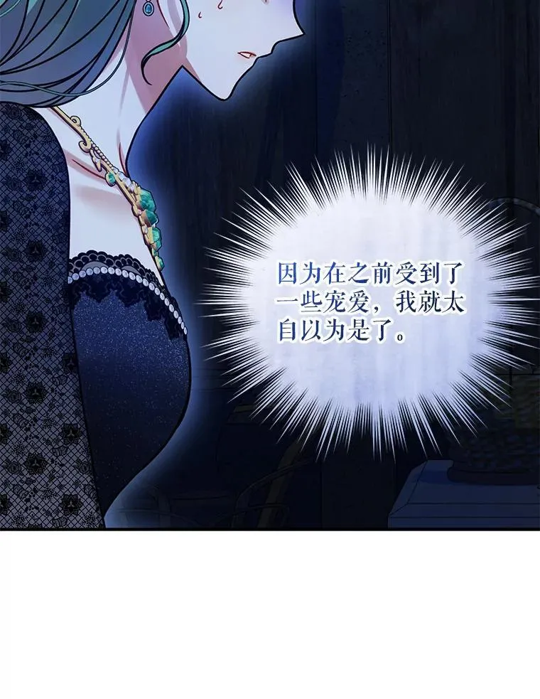 74.你没有错85