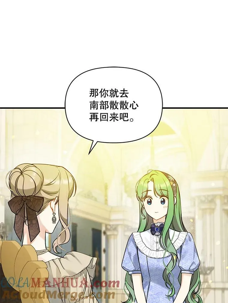 34.决定离开68