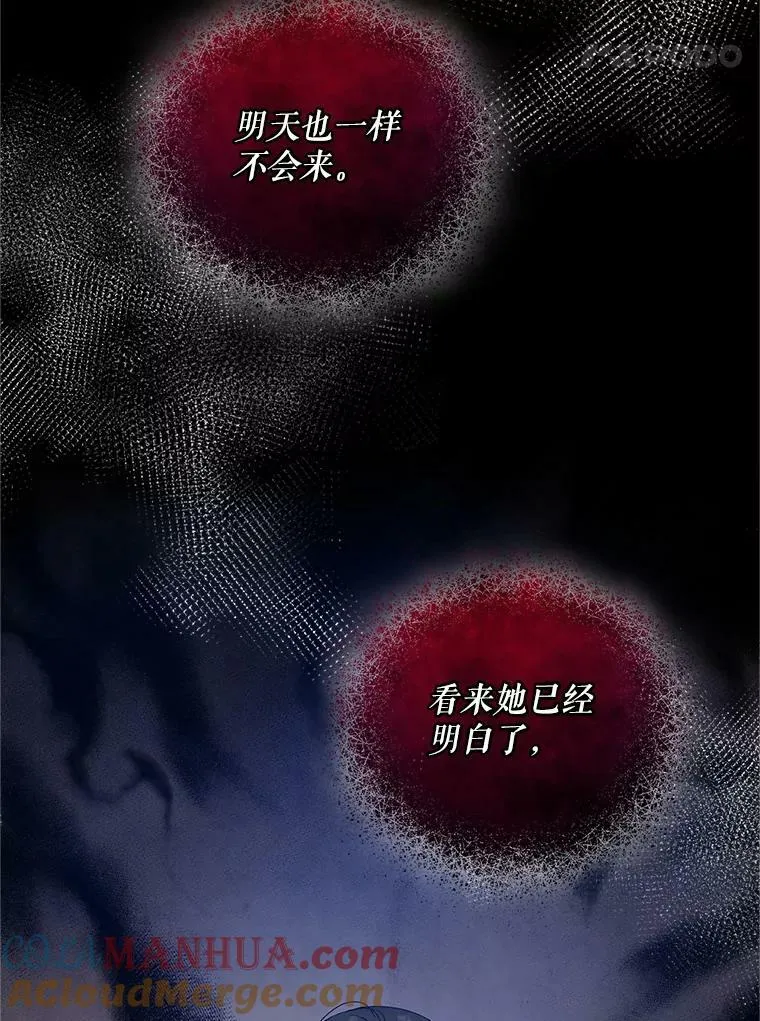 8.各有所想96