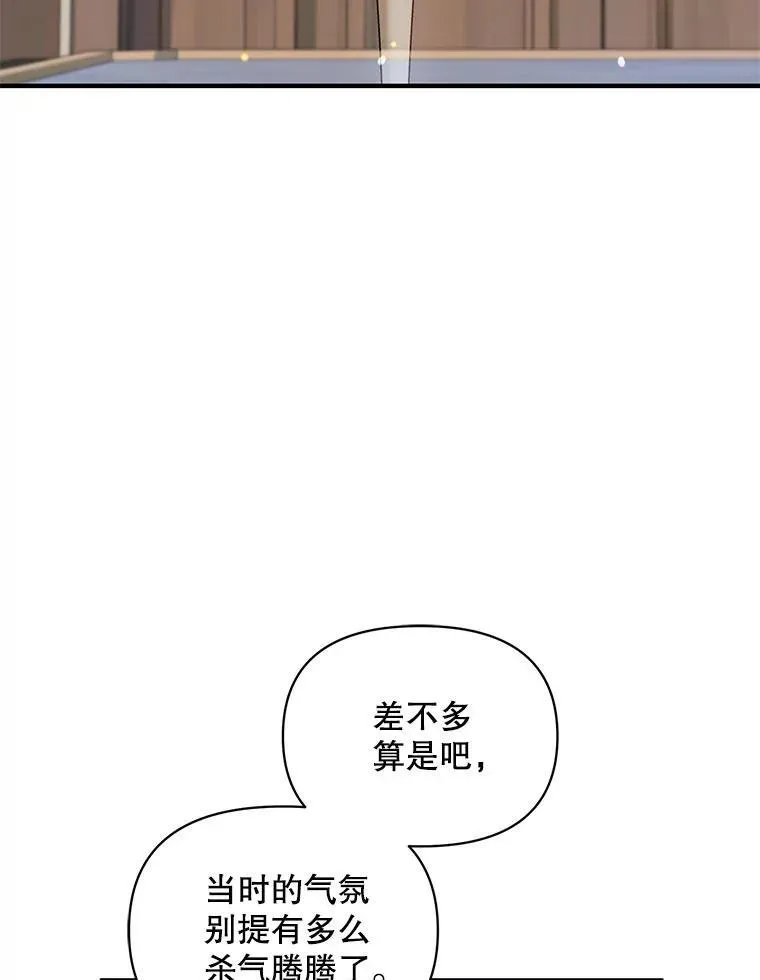 75.越界行为99