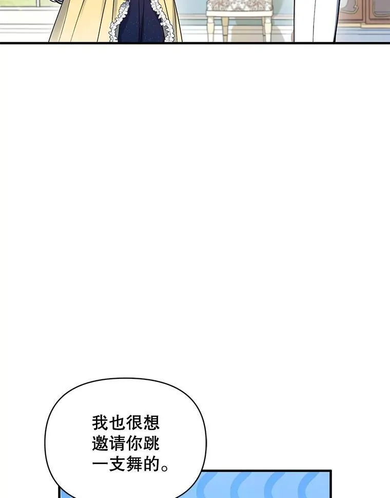 65.诺尔表达心意78