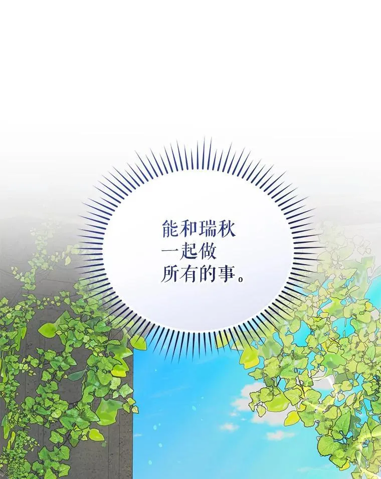 69.昏迷78