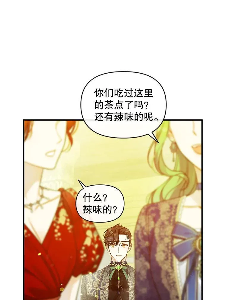 49.元媛舞会254