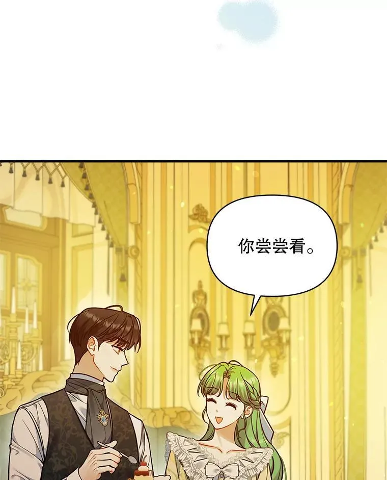 53.囚禁？38