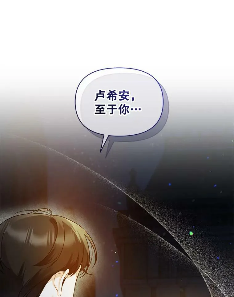 29.安全回府105