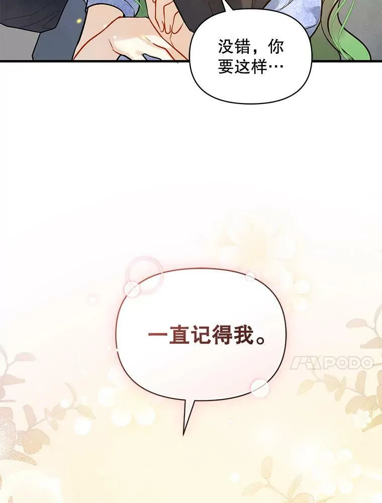 35.无法同行98
