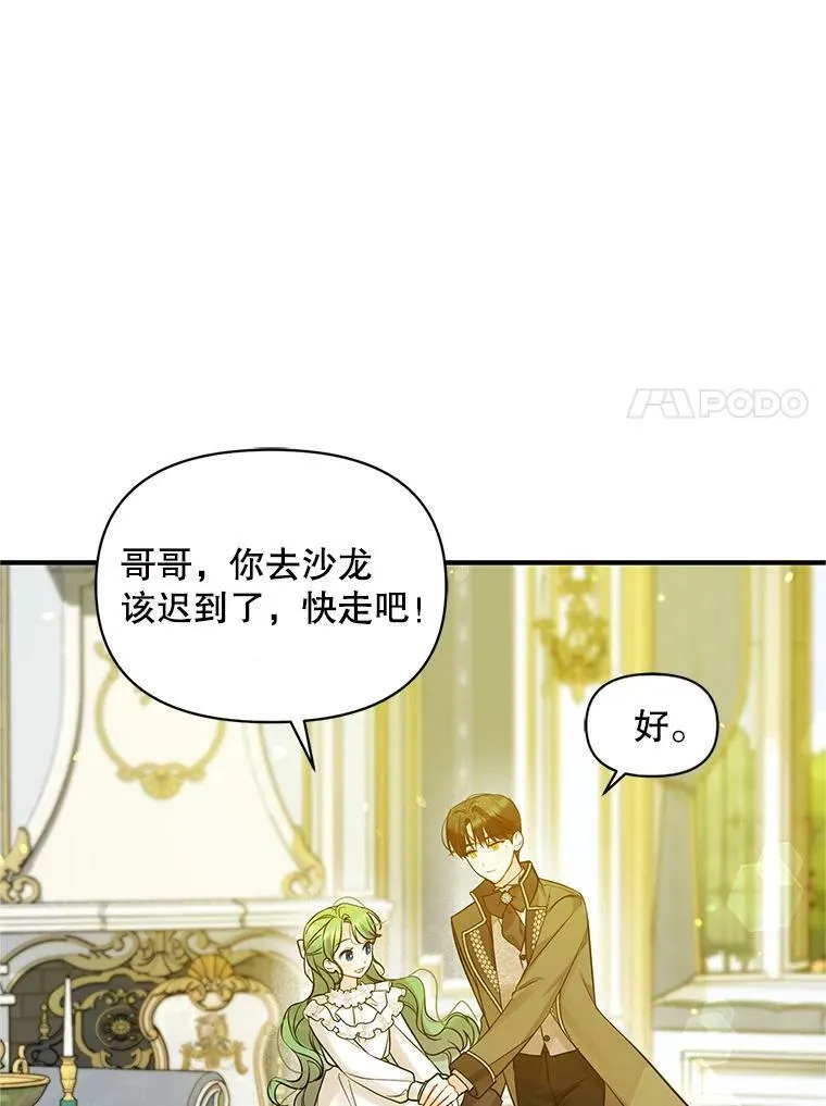 21.各自会友35