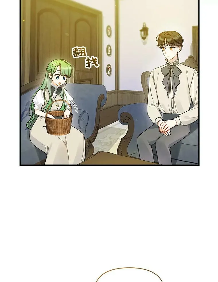 33.终于见面63