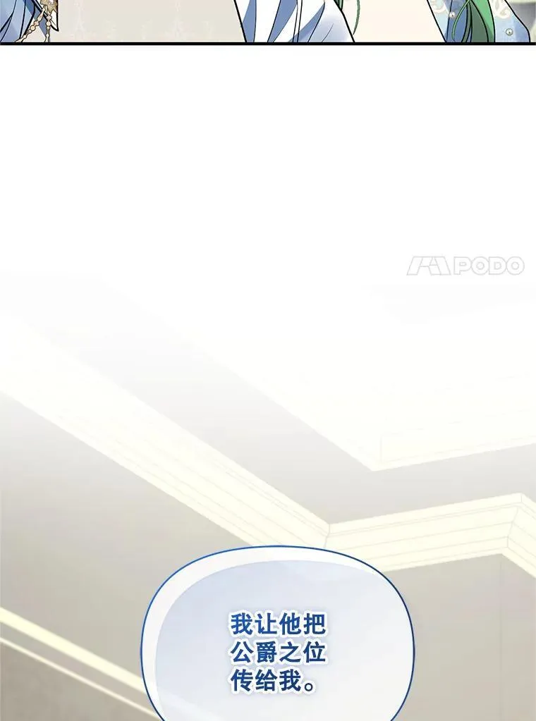 57.真相86