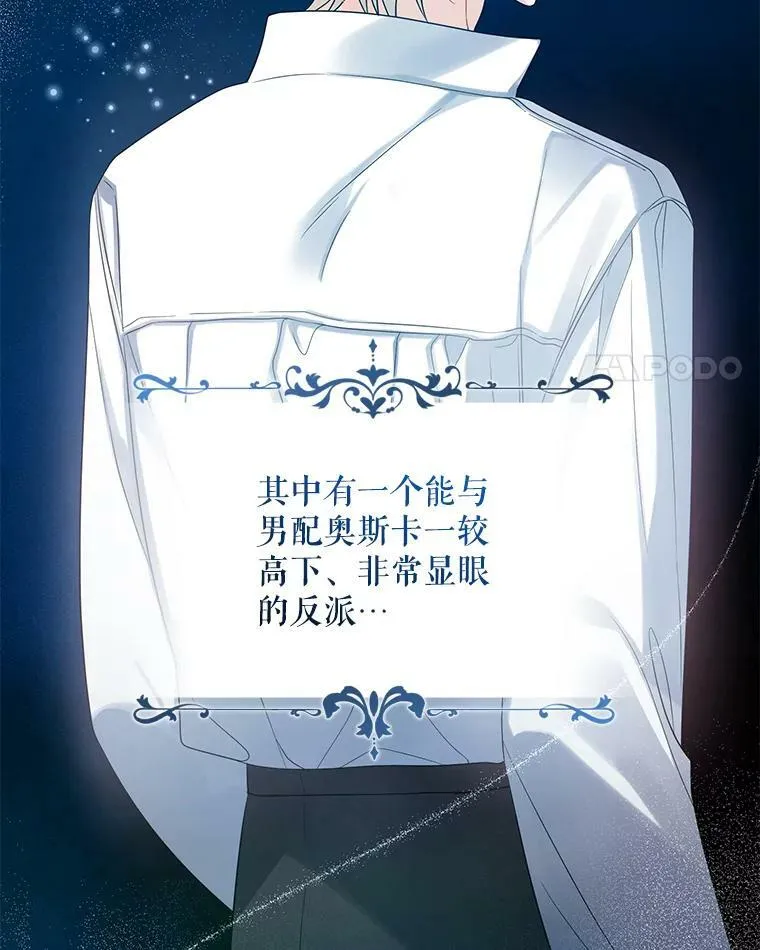 27.反派埃利奥3