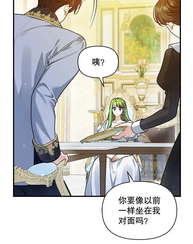 45.偶遇诺尔139