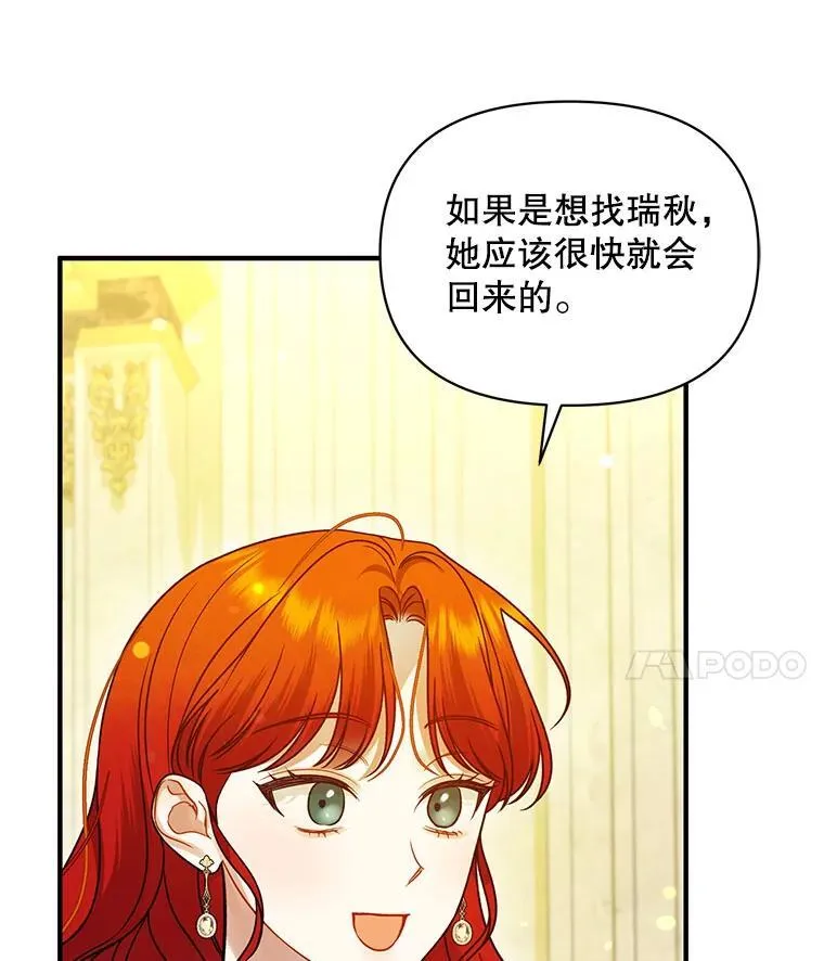 73.嫉妒121