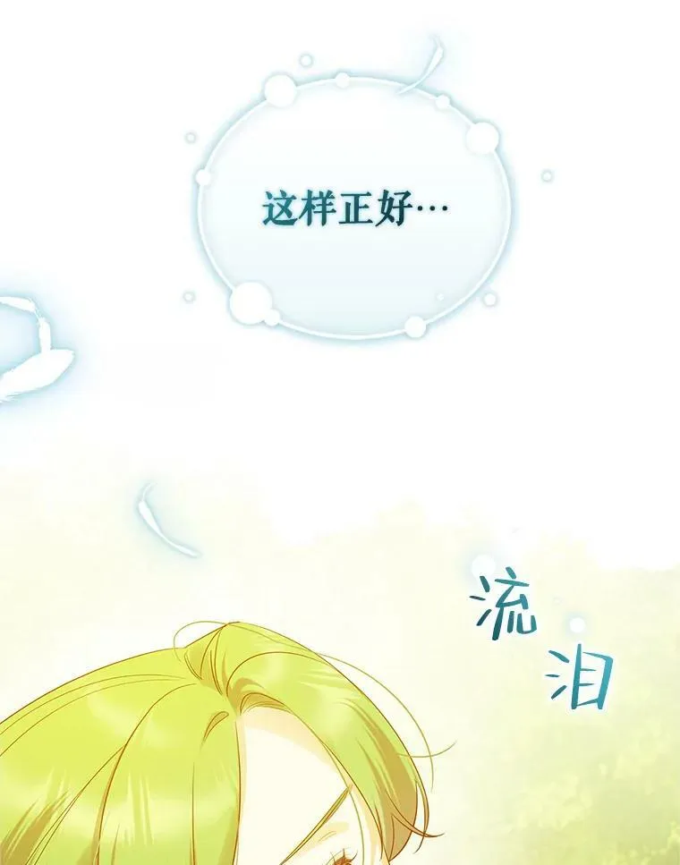 18.与兽人分别89