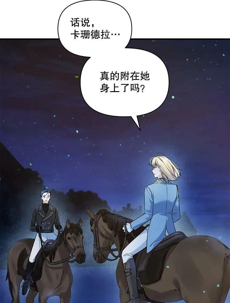 37.断联78