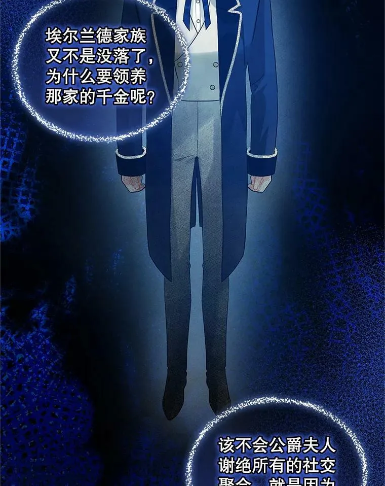 20.皇宫年会38