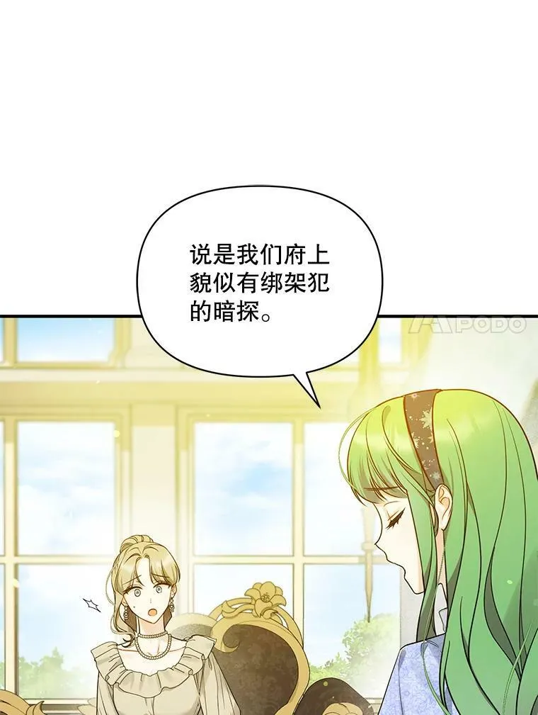 34.决定离开61
