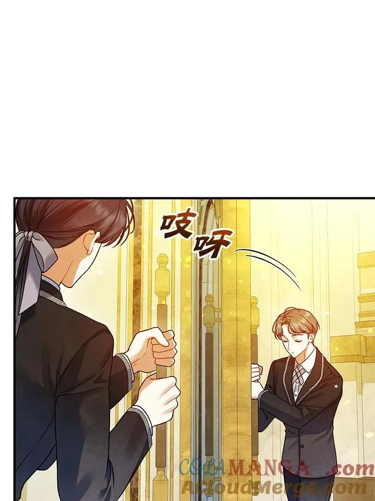 72.继承仪式28