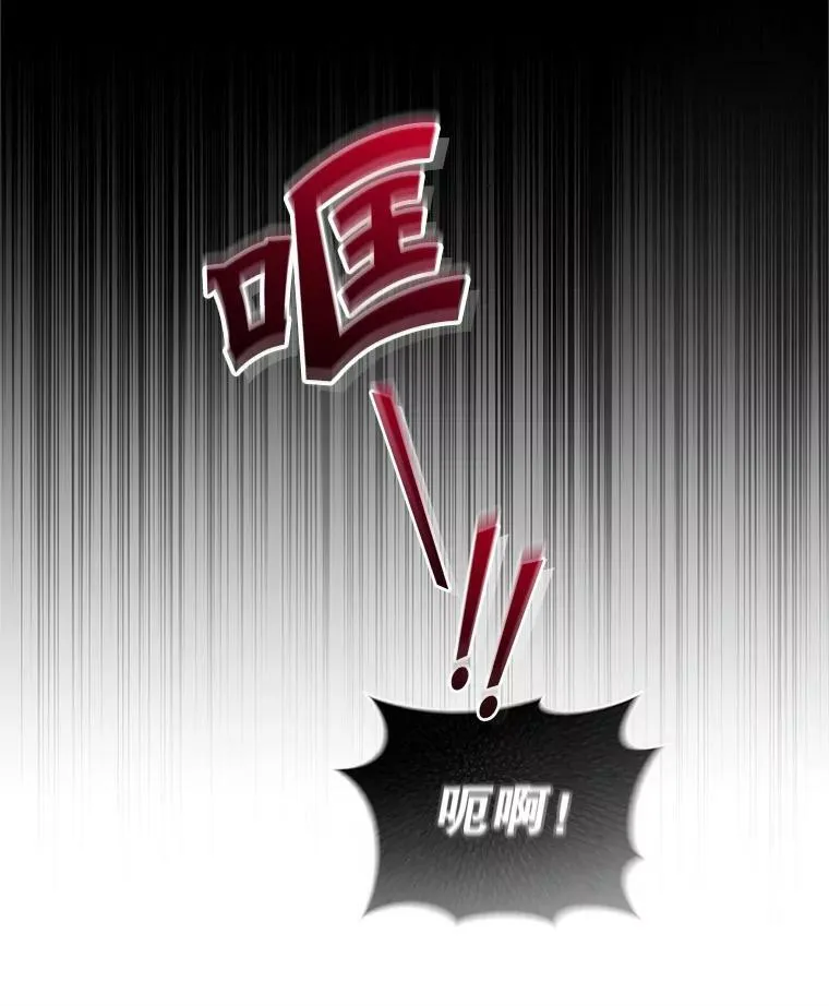 12.攻击30