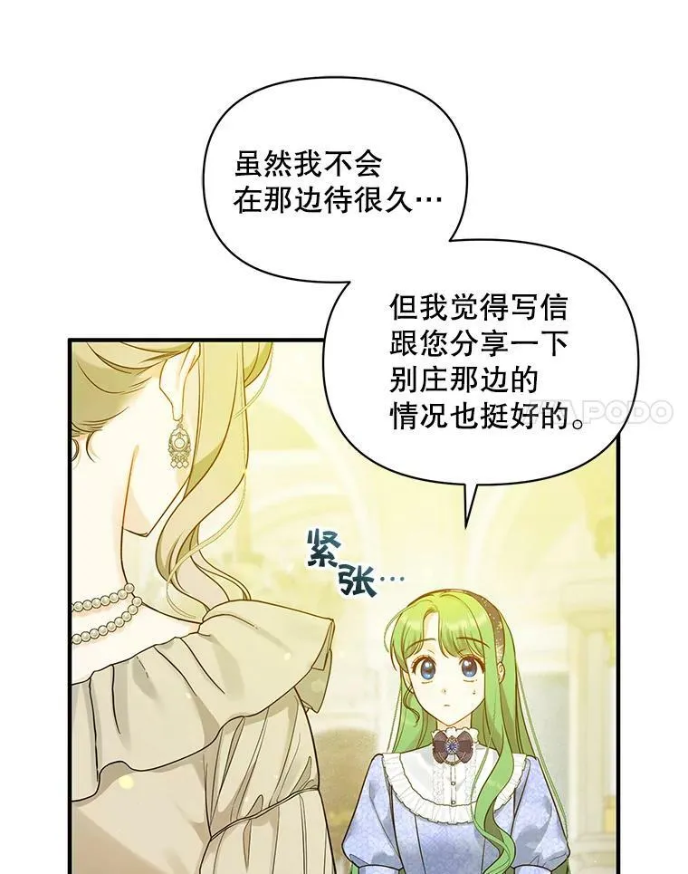 34.决定离开74
