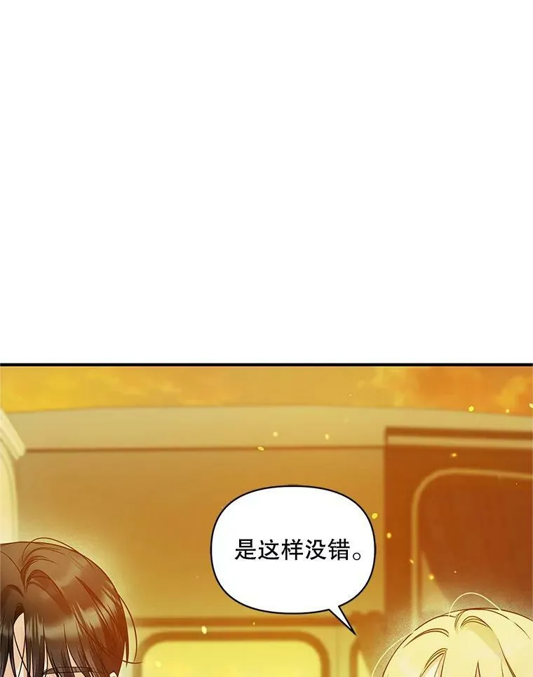 22.诺尔登场39