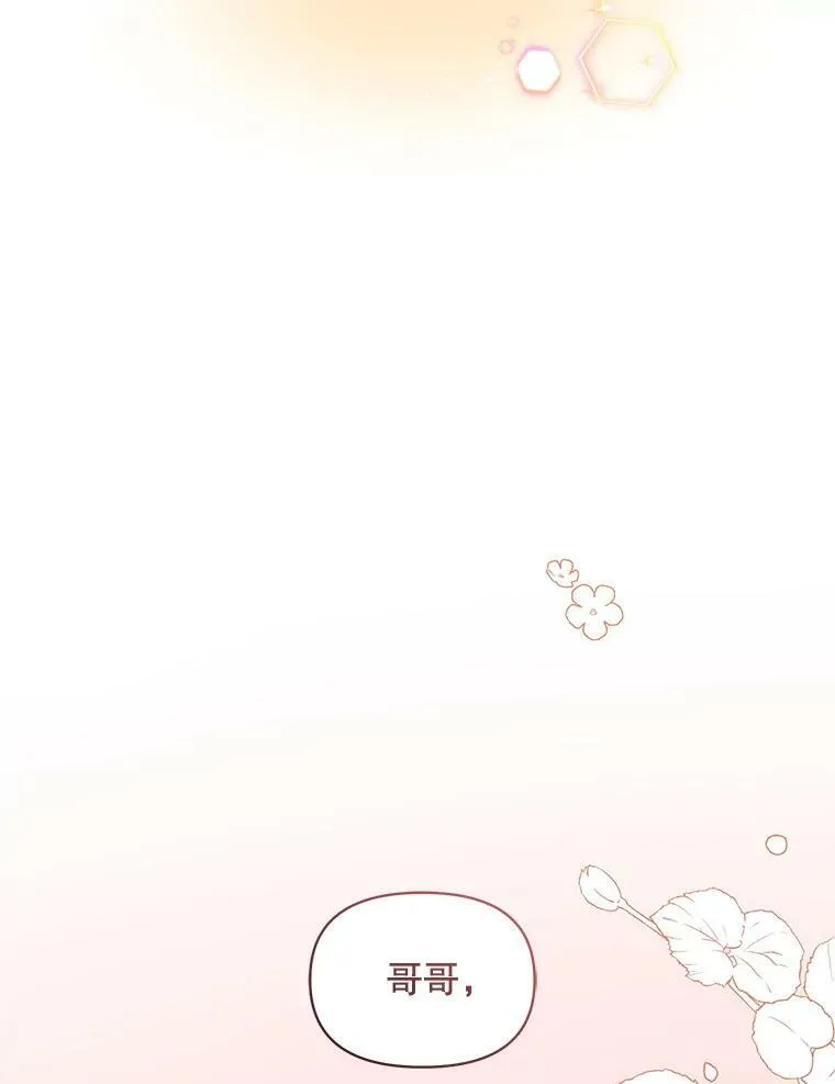 9.甜点时间81