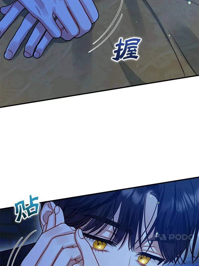 70.愿望102