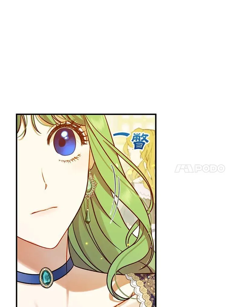 50.元媛舞会369
