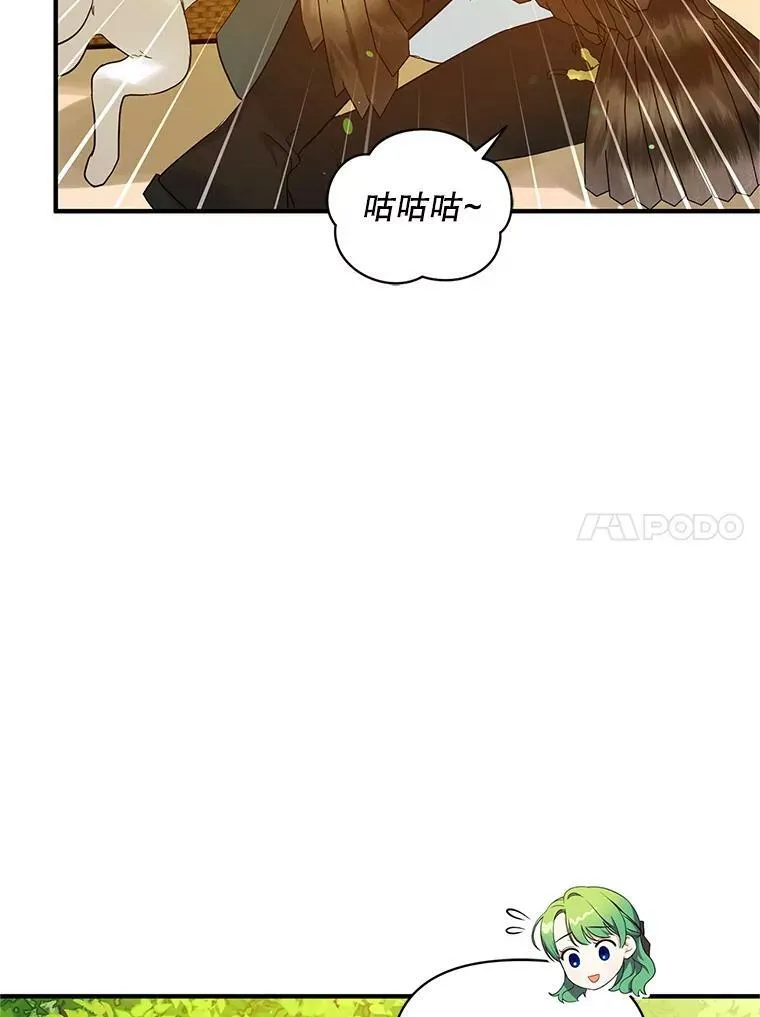 18.与兽人分别21