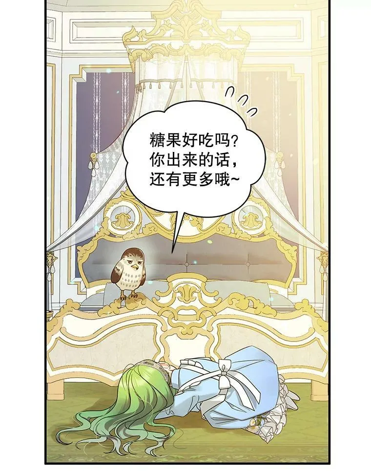 11.兽人103