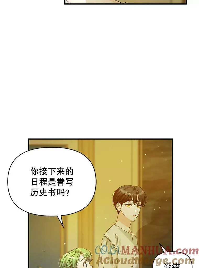 7.公爵夫人8