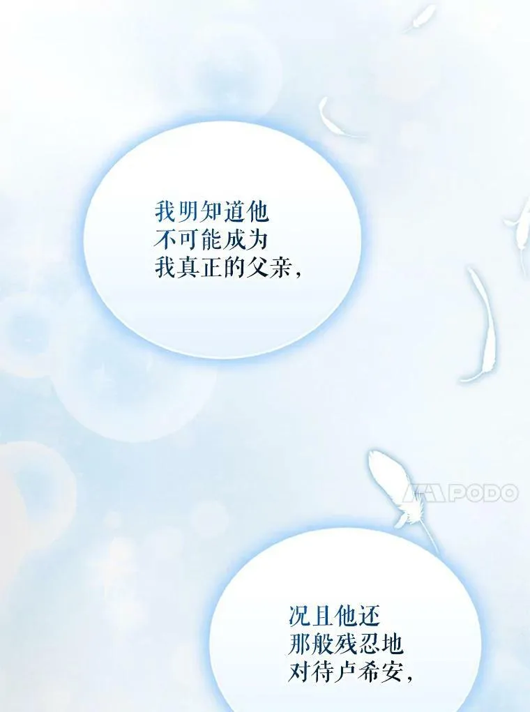 8.各有所想89