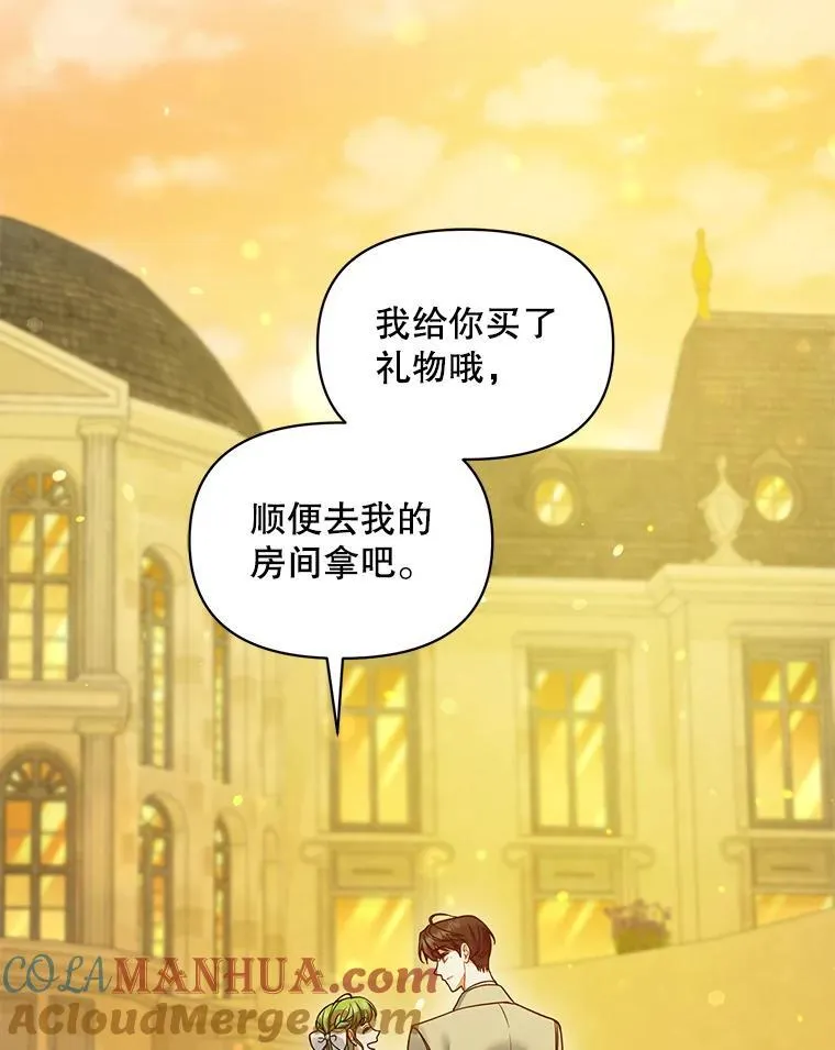 53.囚禁？32