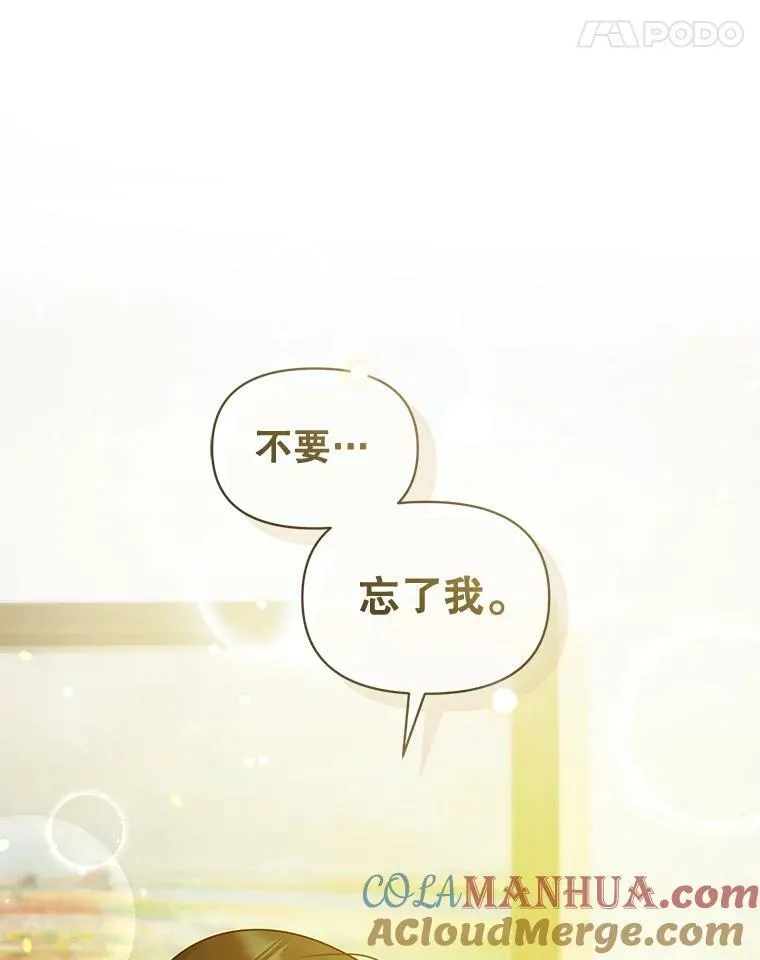 35.无法同行92