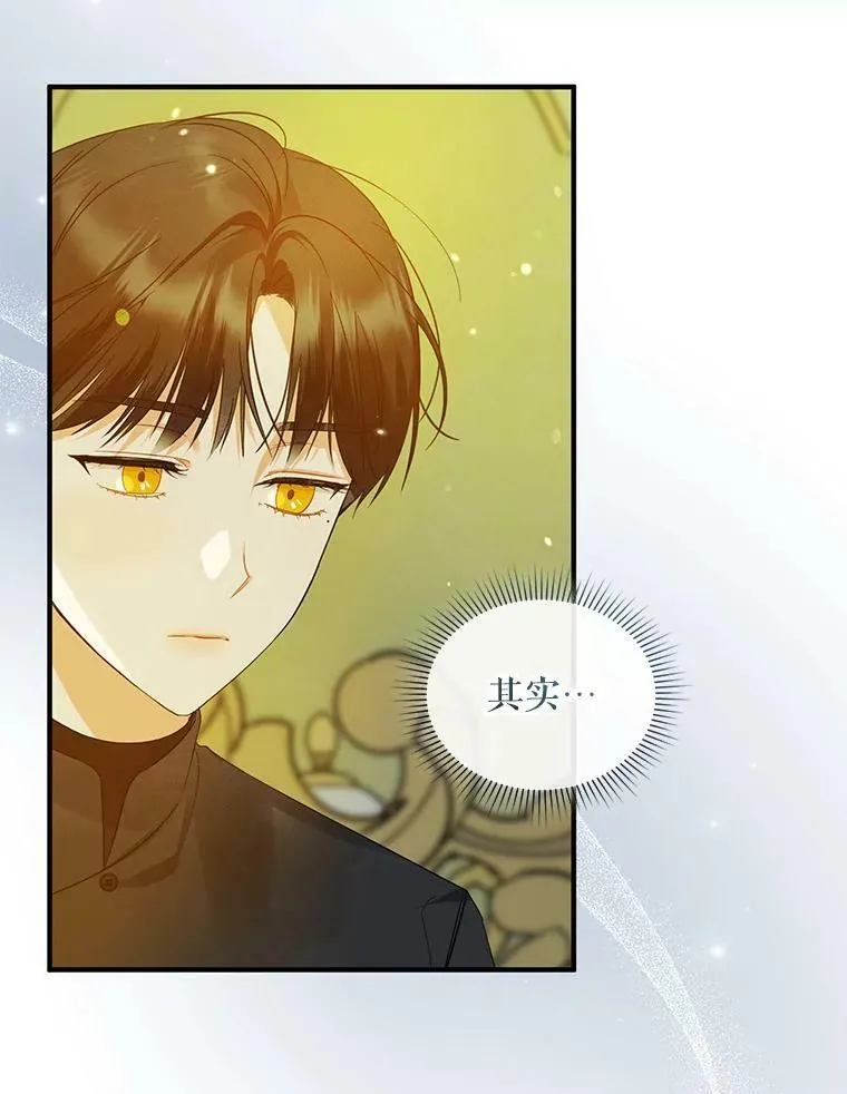 13.属于“我”的爱11