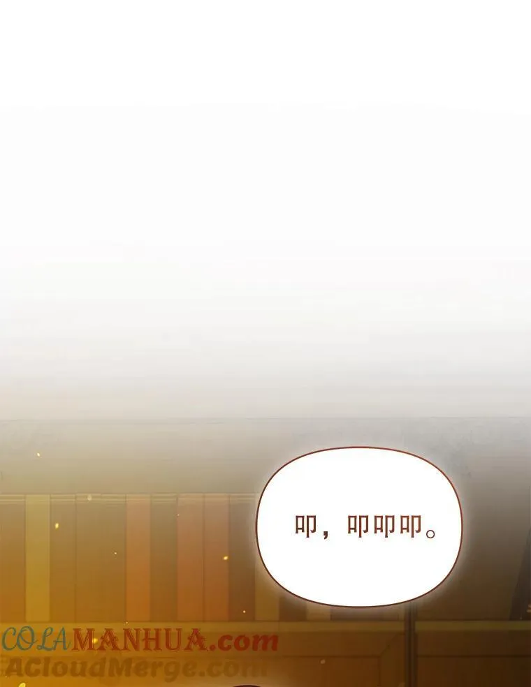60.疑似告白20