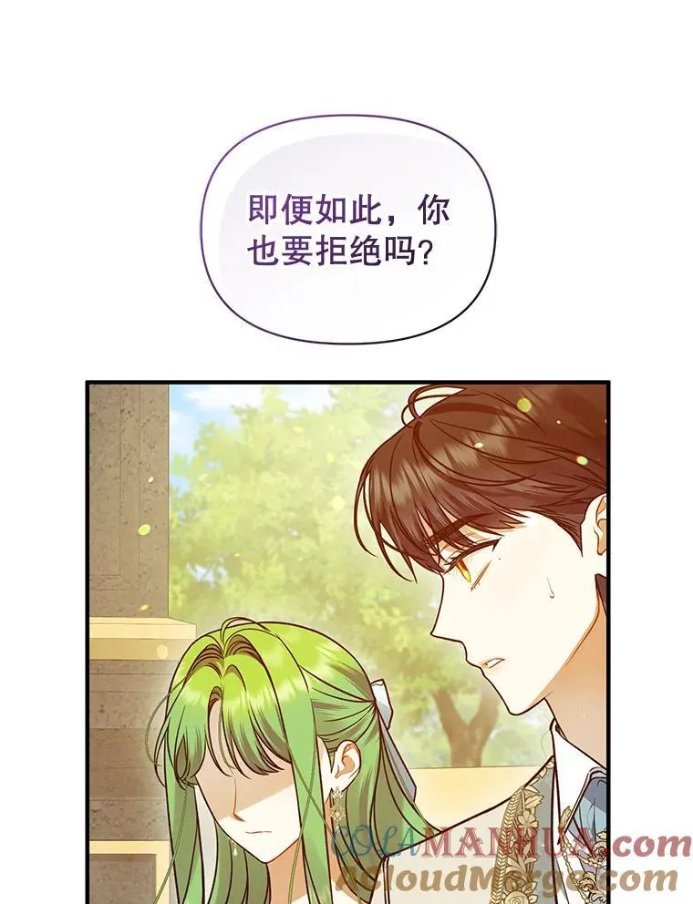 55.求婚240