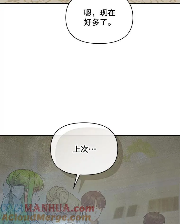 61.时尚玩偶40