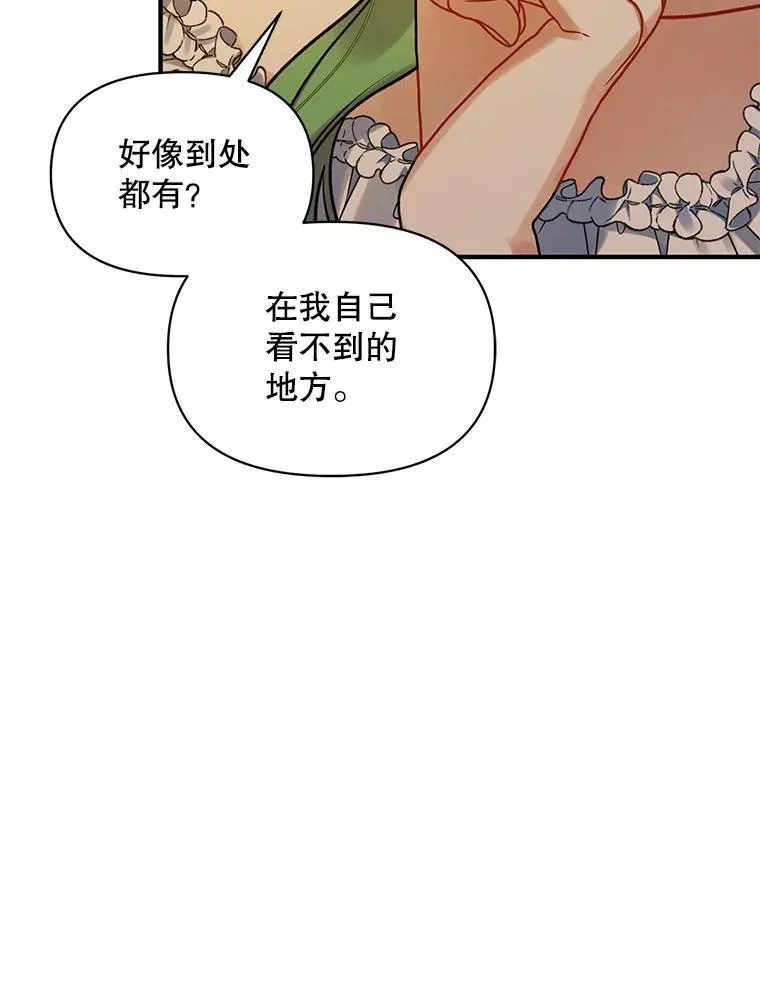 60.疑似告白51