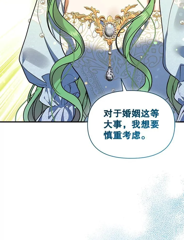 55.求婚243